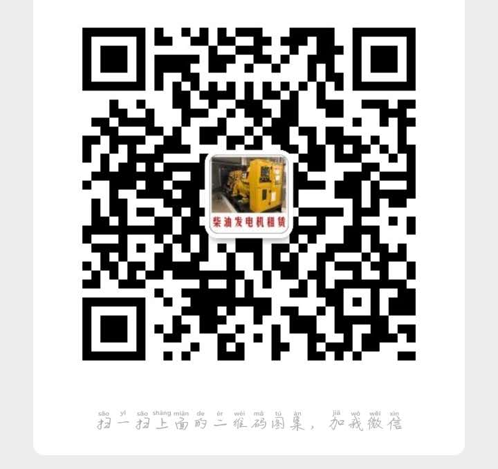 河源发电机_河源发电机出租|柴油发电机租赁_河源发电机公司